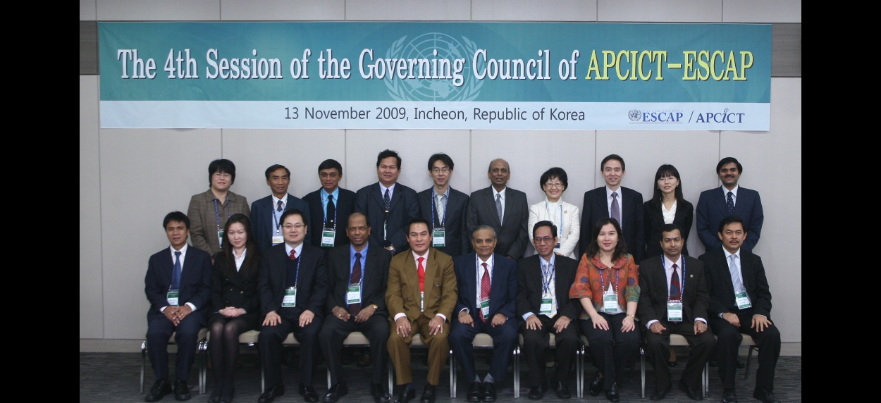 Fourth Session of the Governing Council