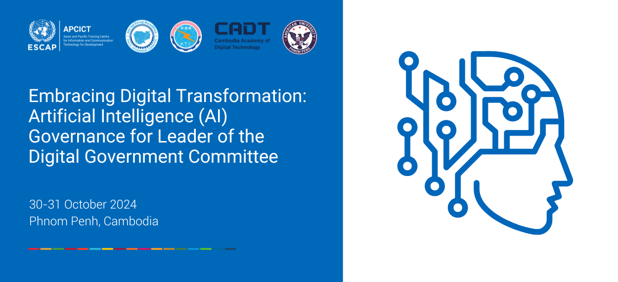 Embracing Digital Transformation: Artificial Intelligence (AI) Governance for Leader of the Digital Government Committee