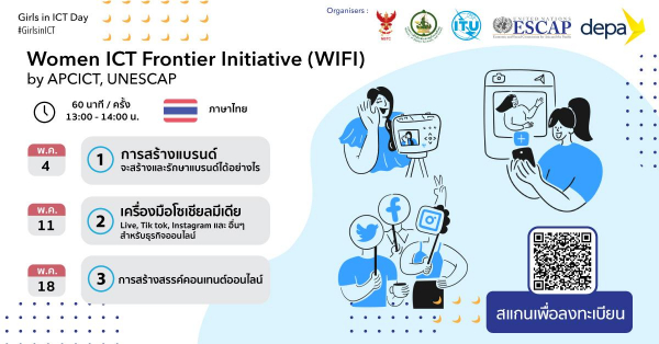 WIFI Thailand - Banner